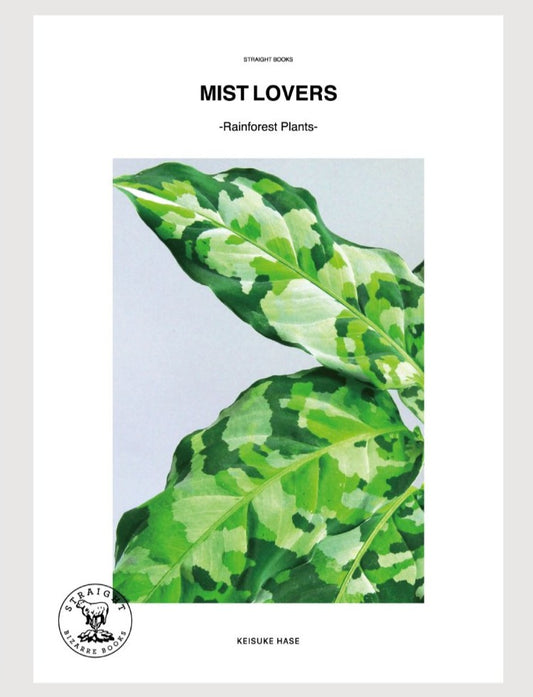 Mist Lovers - Rainforest Plants