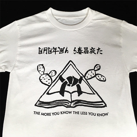 C.S. "Zen?": Shirt #1